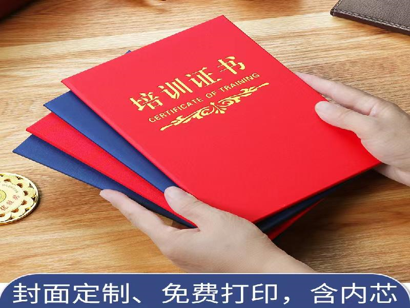 客户合作案例5 客户案例5-证书定制