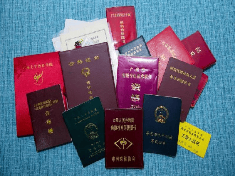 防伪证书定制 防伪证书定制-红金大气喜庆风