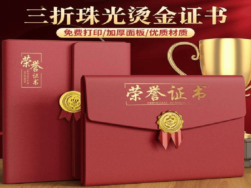 客户合作案例1 客户案例1-证书定制