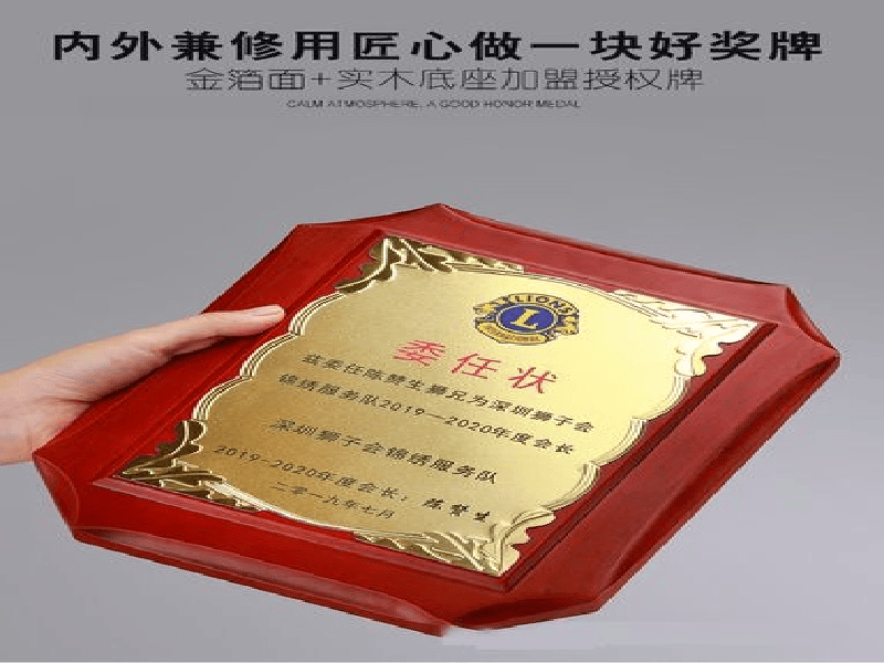 客户合作案例8 客户案例8-证书定制