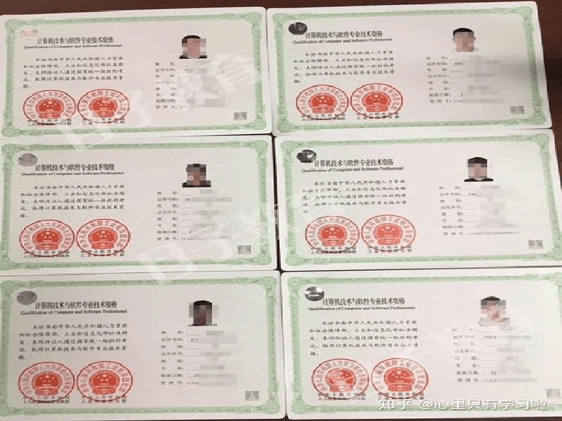 全国24小时证件微信生产工厂 关于我们-红金大气喜庆风
